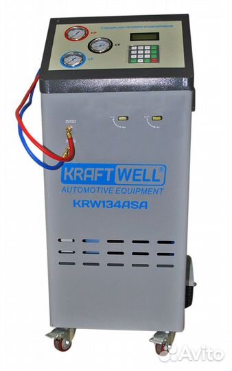 Станция для заправки KraftWell KRW134ASA