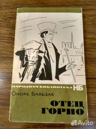 Книги зарубежных писателей