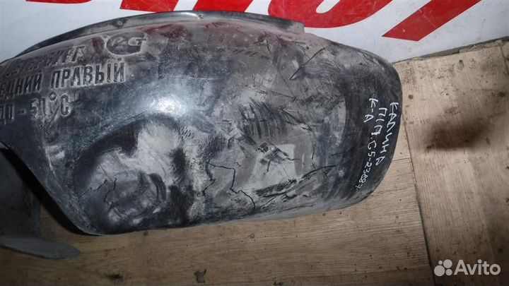 Локер передний правый VAZ LADA Kalina 2004