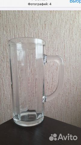 Кружка пивная