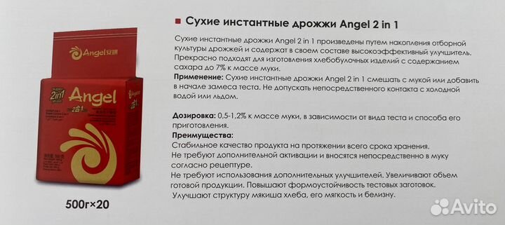 Дрожжи