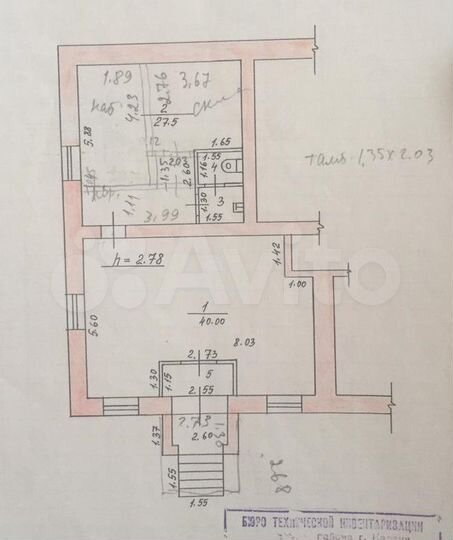 Помещение свободного назначения, 74.2 м²