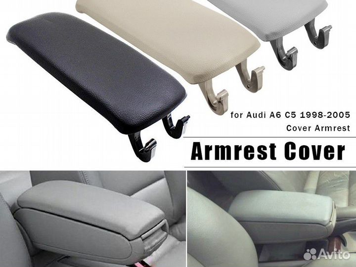 Крышка подлокотника Ауди а6 с5 чёрная/серая новая