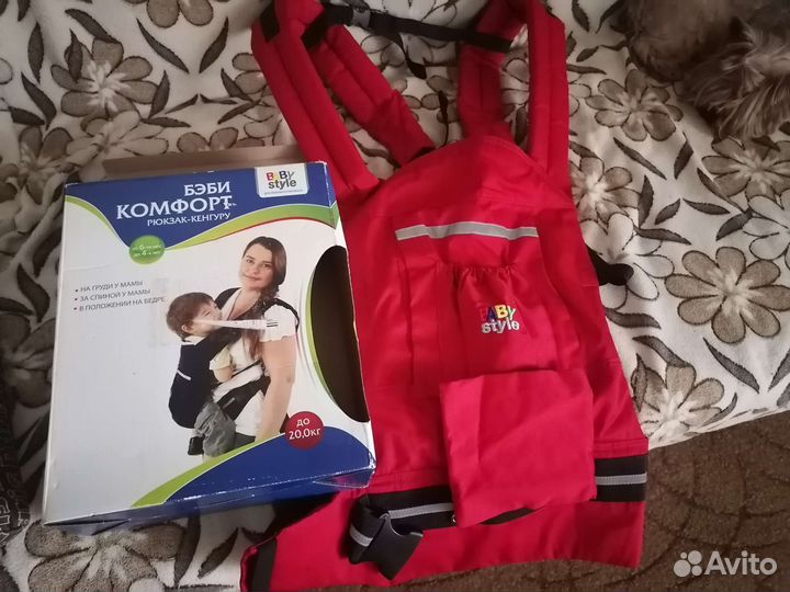 Рюкзак переноска кенгуру baby style