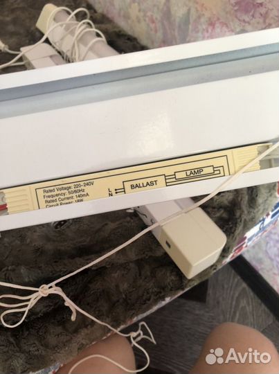 Лампа для растений