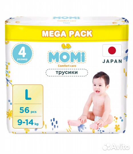 Подгузники трусики momi моми L, XL