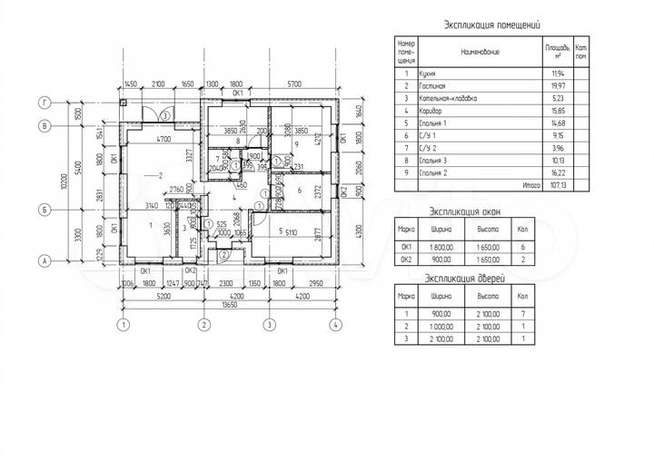 Дом 107,1 м² на участке 11,5 сот.