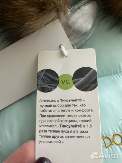 Комбинезон- трансформер