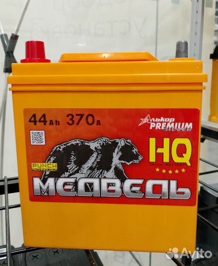 Аккумулятор на Матиз дэу