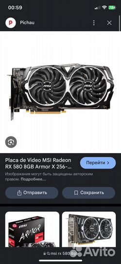 Rx 580 8gb