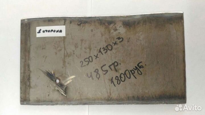 Титановые куски ровные. пластины