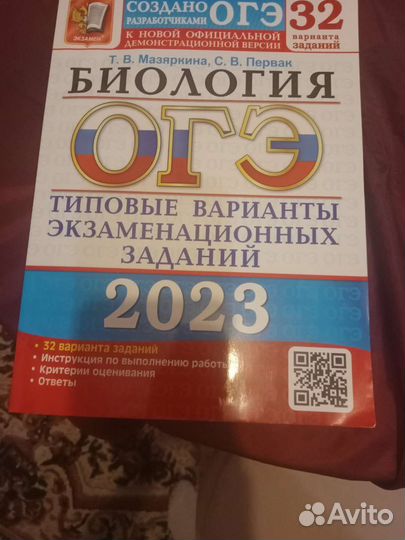 Книги к экзаменам