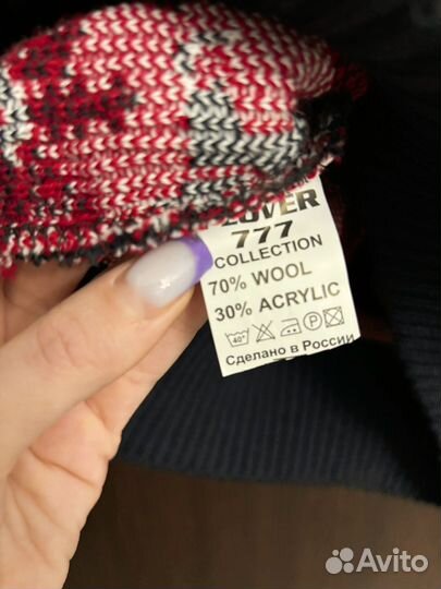 Свитер мужской с оленями