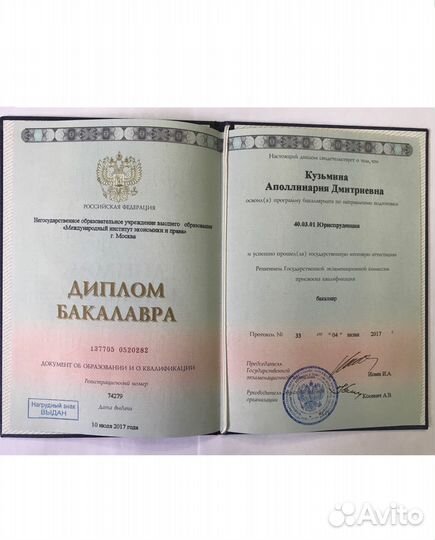 Банкротство физических лиц. Гарантия и рассрочка