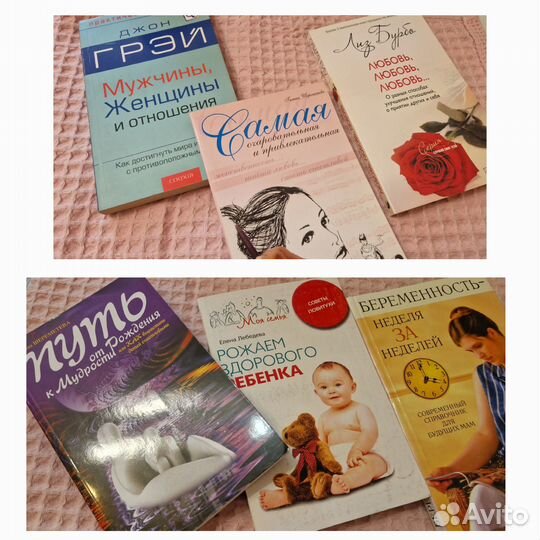 Словари и книги