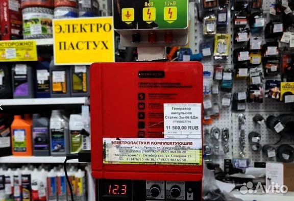 Генератор 2 дж