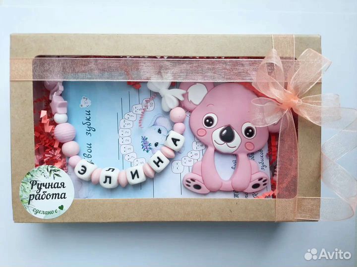 Подарочный набор для малыша