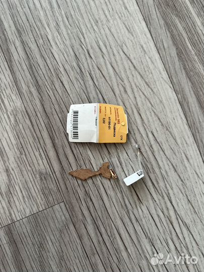 Золотая подвеска Камчатка