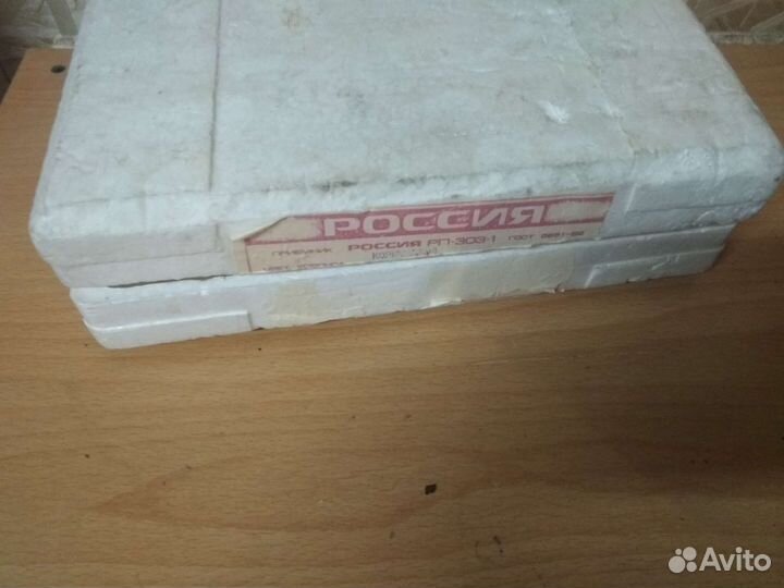 Радиоприемник Россия рп 303-1 203-1