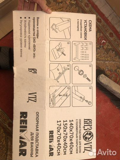 Кронштейн для телевизора