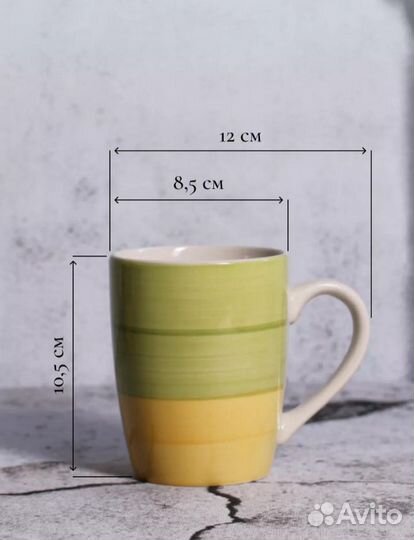 Набор кружек 6 шт