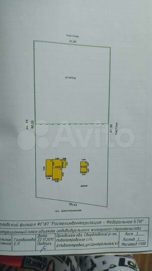 Дом 27,9 м² на участке 39 сот.