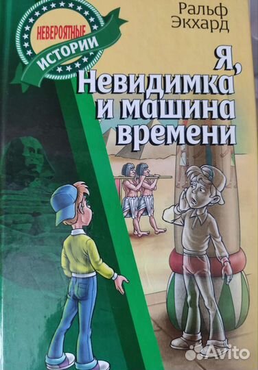 Книги для детей и подростков
