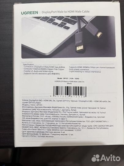 Кабель displayport hdmi