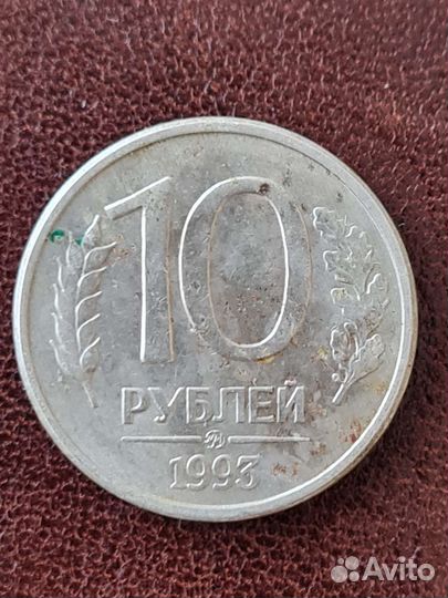 1993 и другие