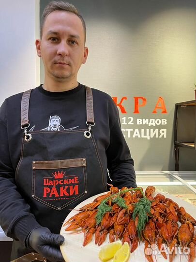 Раки (крупные)
