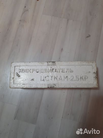 Авиамодельный микродвигатель цсткам-2,5 кр