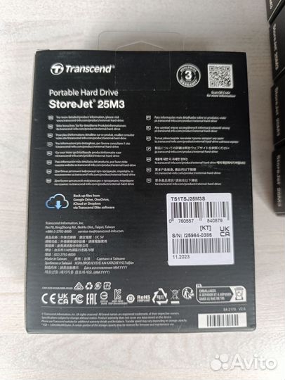 Внешний жёсткий диск Transcend 25M3 1TB