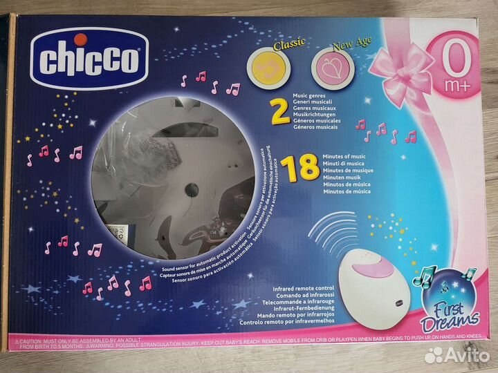 Мобиль на кроватку chicco
