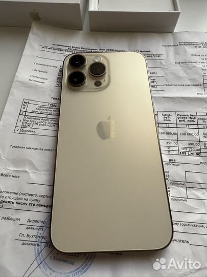 iPhone 14 Pro Max, 128 ГБ