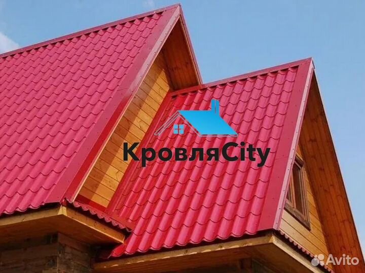 Металлочерепица / профнастил / кровля