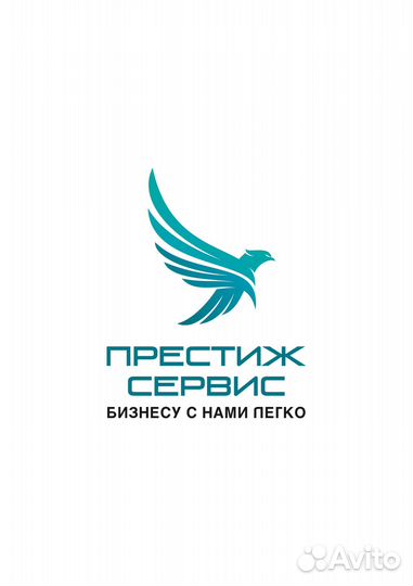 Работник торгового зала