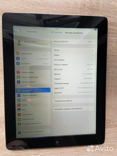 iPad 3 64GB