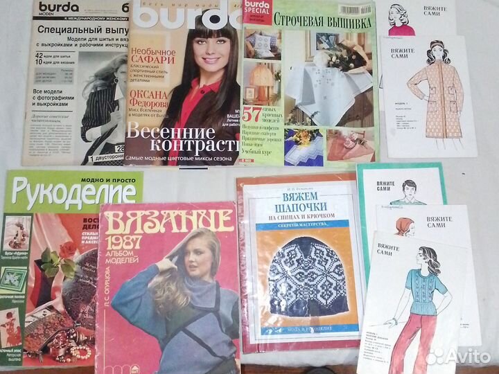 Журналы Бурда моден