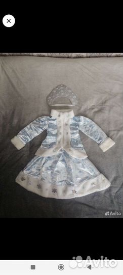 Костюм для Ольги