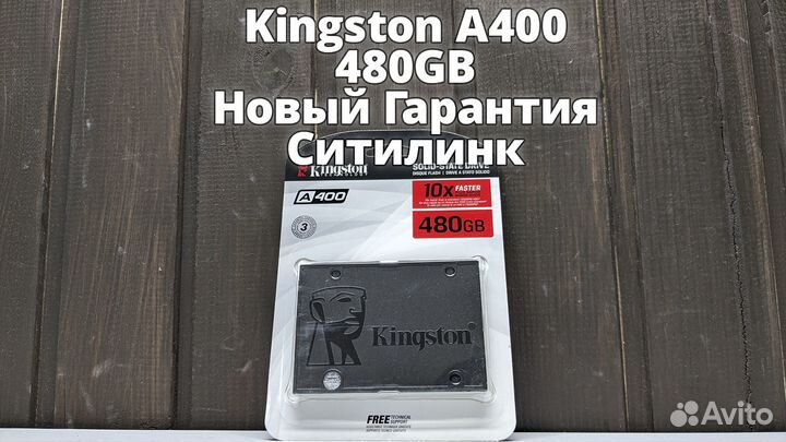 SSD Kingston A400 480GB / Новый Гарантия