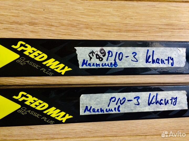 Беговые лыжи новые Fischer классика с креплением