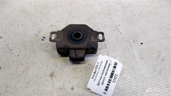 Датчик положения дроссельной заслонки Alfa Romeo