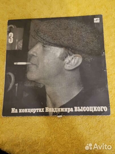 Виниловые пластинки Высоцкого