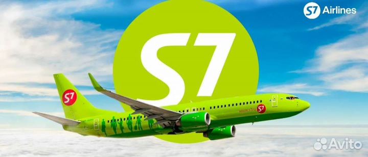 Промокод скидка на авиабилеты S7 4