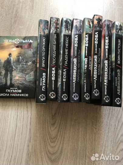 Художественная литература