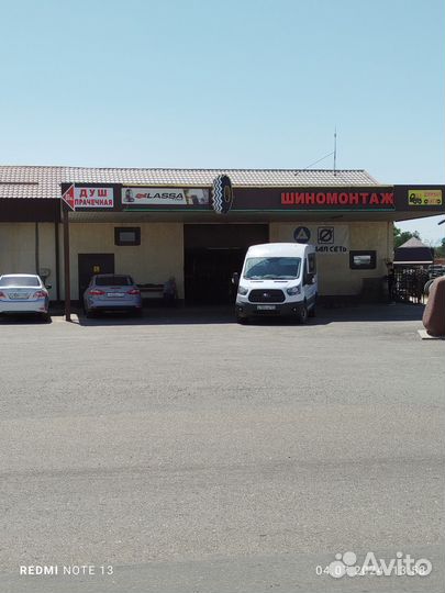 Шиномонтаж