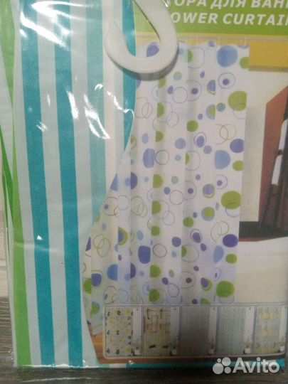 Шторка для ванной