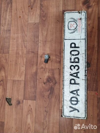 Парктроник Geely Atlas 2016-2020