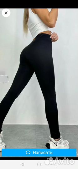 Теплые женские лосины