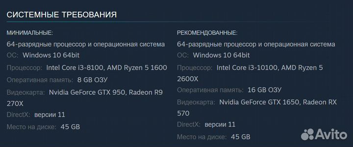 Stargate: Timekeepers / Звёздные Врата (Steam)